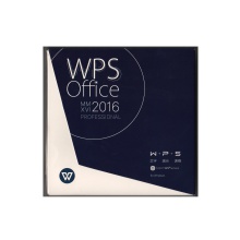 WPS 金山辦公軟件/WPS Office 2016 專業增強版 辦公套件